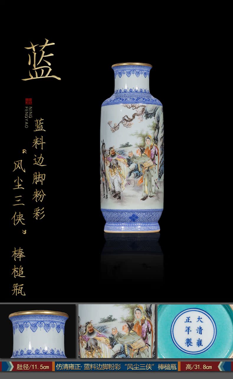 Ning hand - made antique vase seal up with jingdezhen ceramic bottle furnishing articles, the sitting room is blue and white porcelain Chinese orphan works, eighty - nine