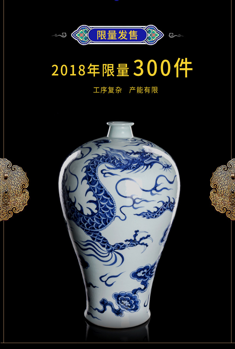 Better sealing ceramic up vase furnishing articles, the sitting room is blue and white porcelain of jingdezhen porcelain table furnishing articles name plum bottle home decoration