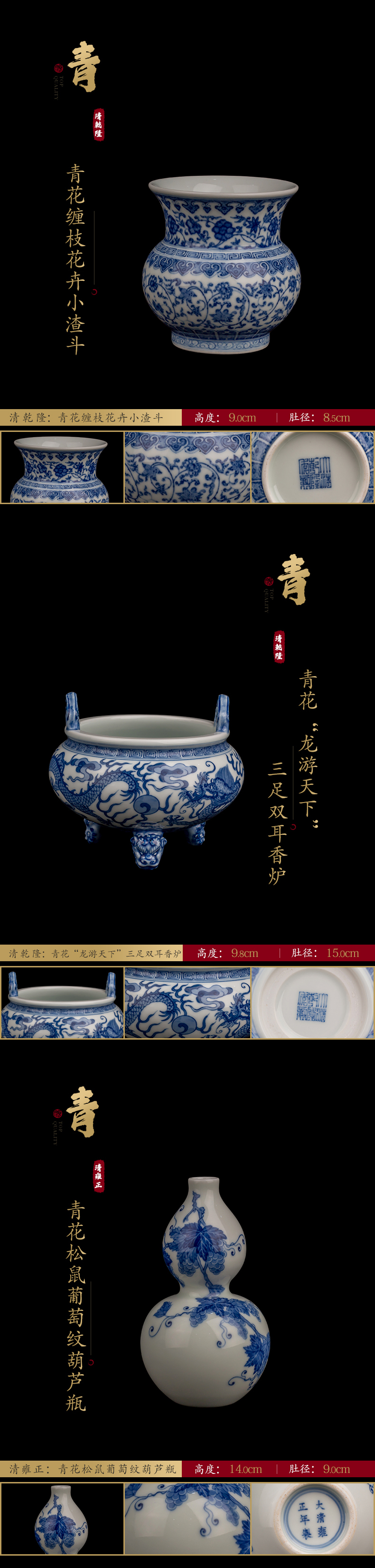 Ning hand - made antique vase seal up with jingdezhen porcelain furnishing articles sitting room of Chinese style of blue and white porcelain acura one hundred and looking - two period