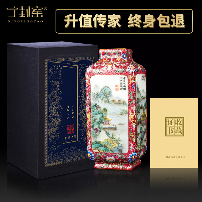 Better sealed up with jingdezhen ceramic vase furnishing articles sitting room new Chinese antique hand - made carmine landscape square set