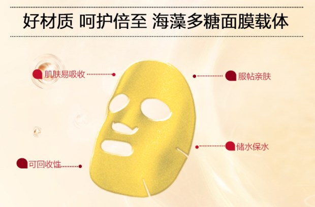 TST / Ting Secret Gold Collagen Mask 5 miếng / hộp Giữ ẩm làm sáng da điêu khắc Lady Beauty - Mặt nạ mặt nạ nội địa trung