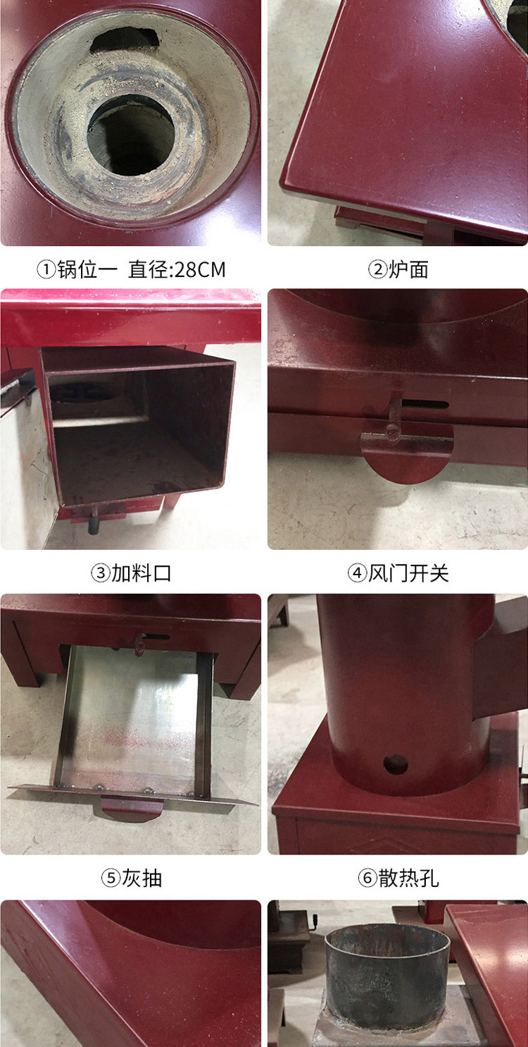 柴煤两用多功能小型家用柴火炉-0.46米正方形小号生物质炉【炉具】