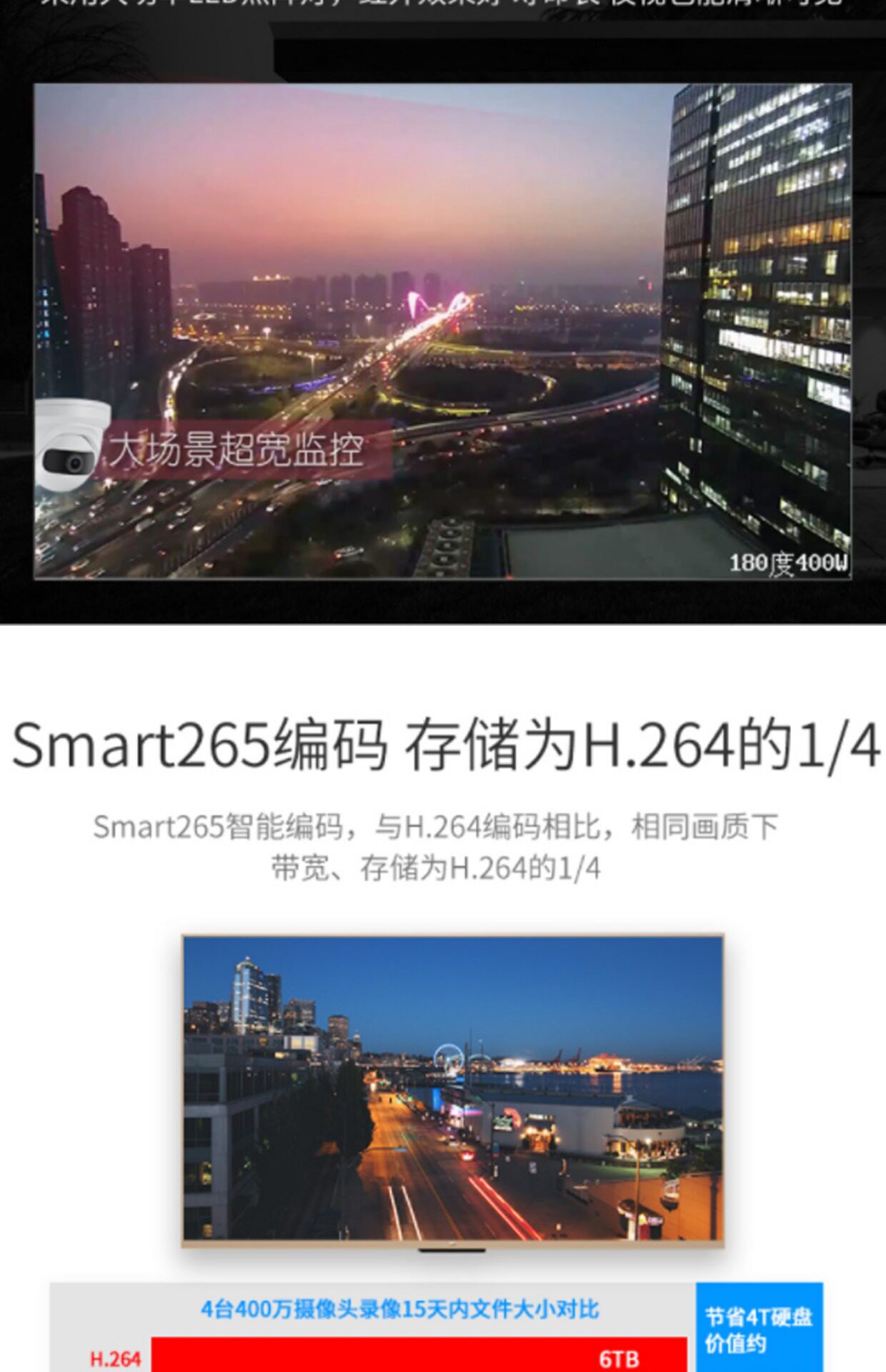 IP-камера 海康威视400万180度广角网络摄像头poe高清监控摄像机2cd3346p1-i HIKVISION