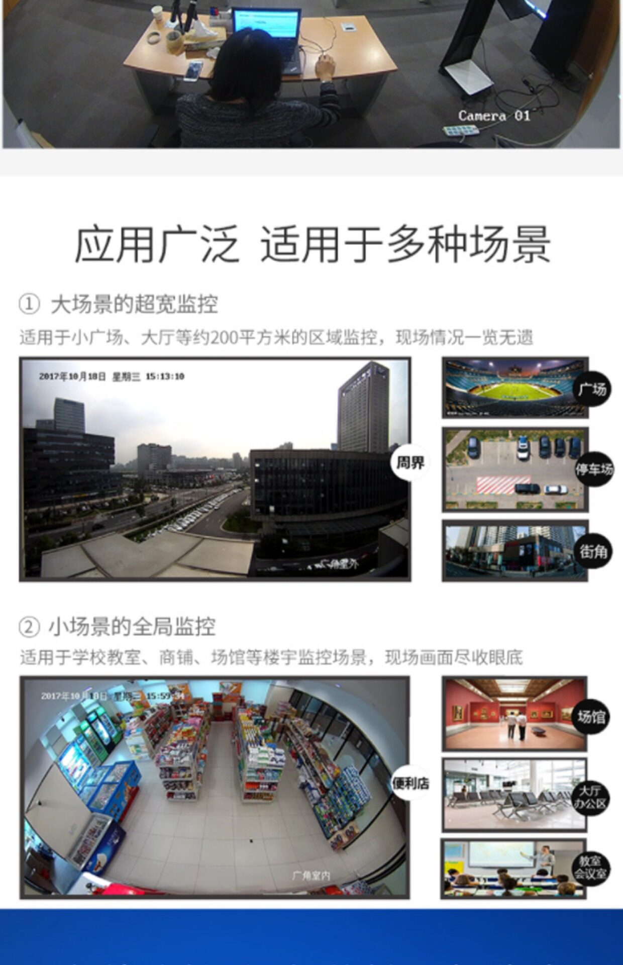 IP-камера 海康威视400万180度广角网络摄像头poe高清监控摄像机2cd3346p1-i HIKVISION