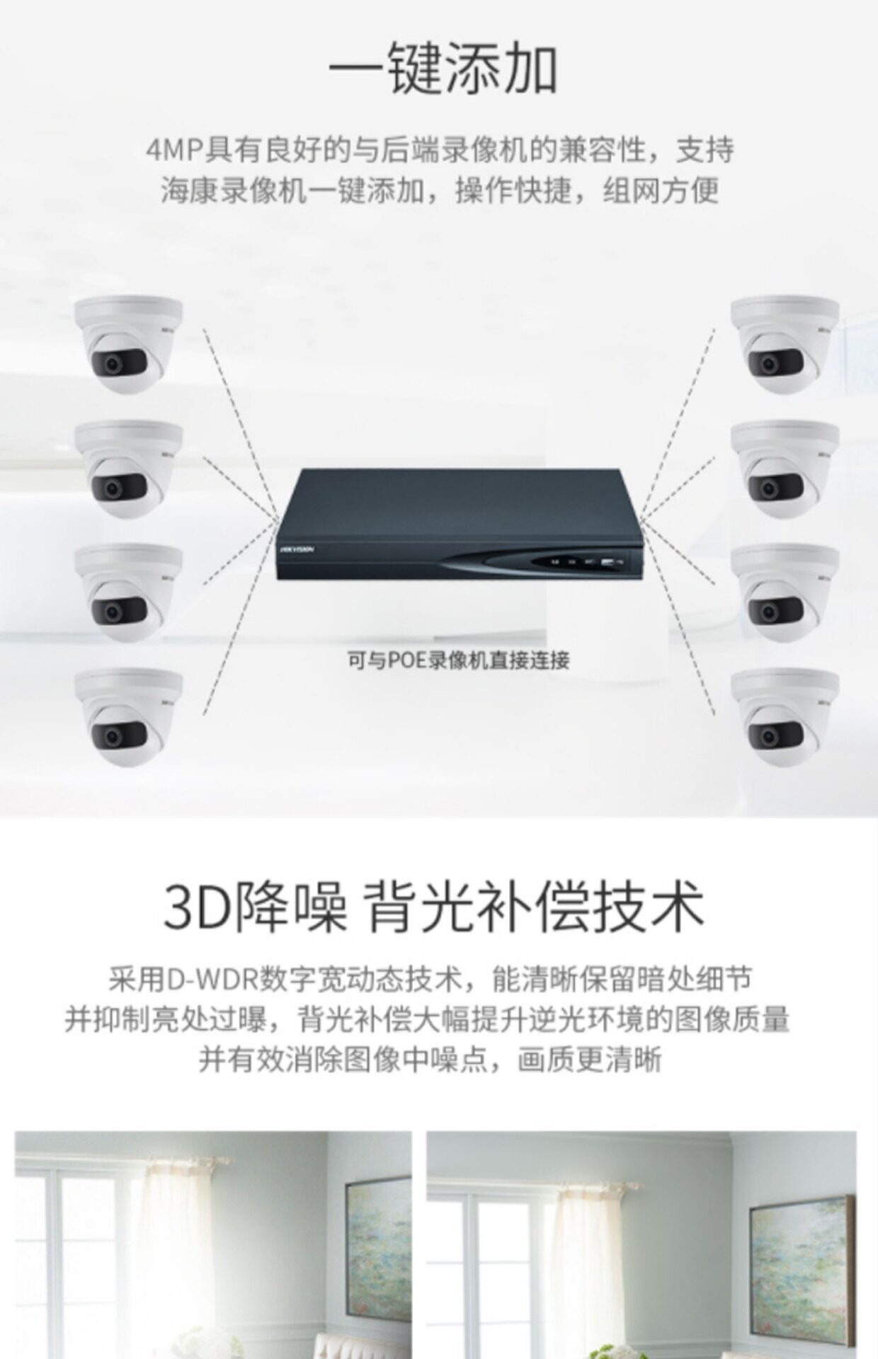 IP-камера 海康威视400万180度广角网络摄像头poe高清监控摄像机2cd3346p1-i HIKVISION