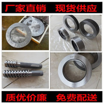 Construction thread plug ring gauge steel bar thread gauge construction site steel thread pass gauge UPTBG gauge