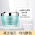 Olay / Olay Water Whitening Brightening Cream 50g Kem dưỡng ẩm cho da Kem làm trắng da - Kem dưỡng da mặt nạ trắng da Kem dưỡng da