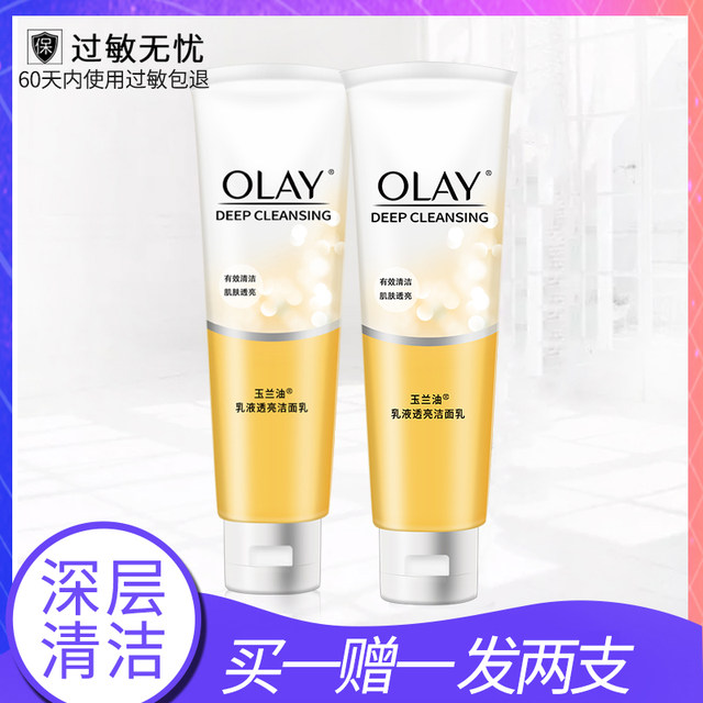 olay deep cleansing