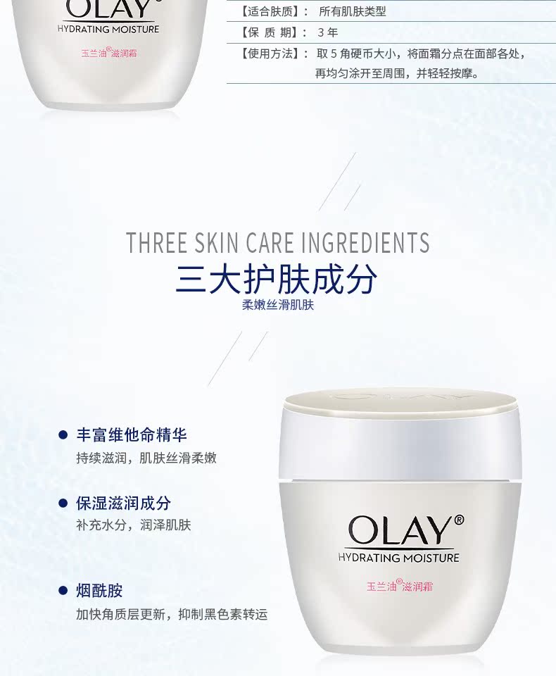 Kem dưỡng ẩm Olay / Olay Kem dưỡng ẩm dưỡng ẩm 50g Kem dưỡng ẩm dưỡng ẩm Flagship Store Trang web chính thức Nữ chính hãng - Kem dưỡng da kem duong da
