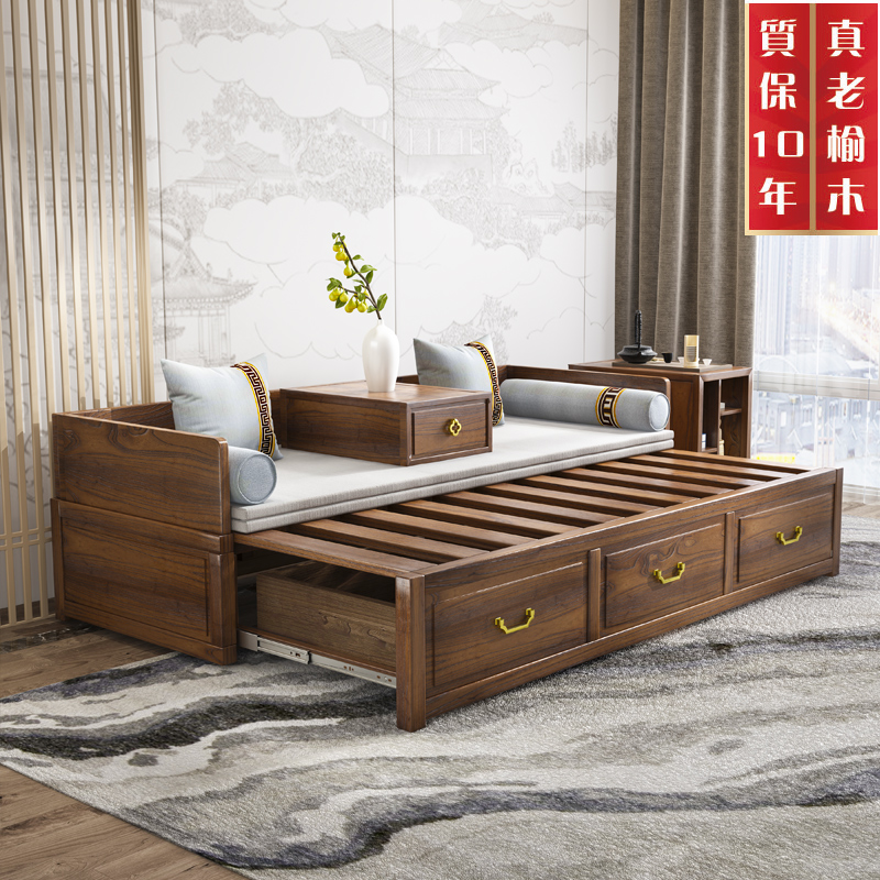 New Chinese telescopic Sofa Bed Solid Wood Chinese Mortise and Old Elm Wood Furniture Multifunction Double Bed Push-and-pull Rohan-Taobao