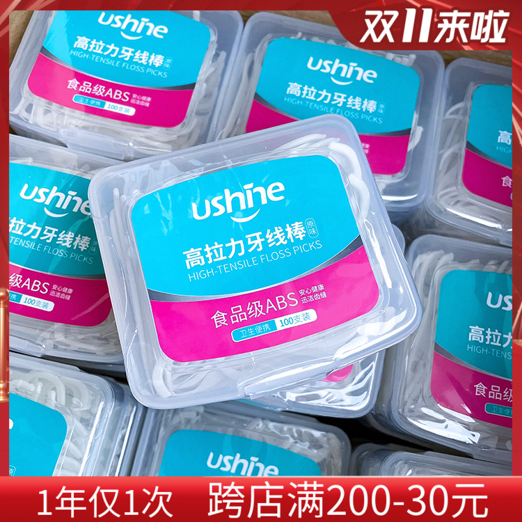 Classic Yixue dental floss stick high tensile strength ultra-fine white version 100 boxes with boxed unbreakable original dental floss stick