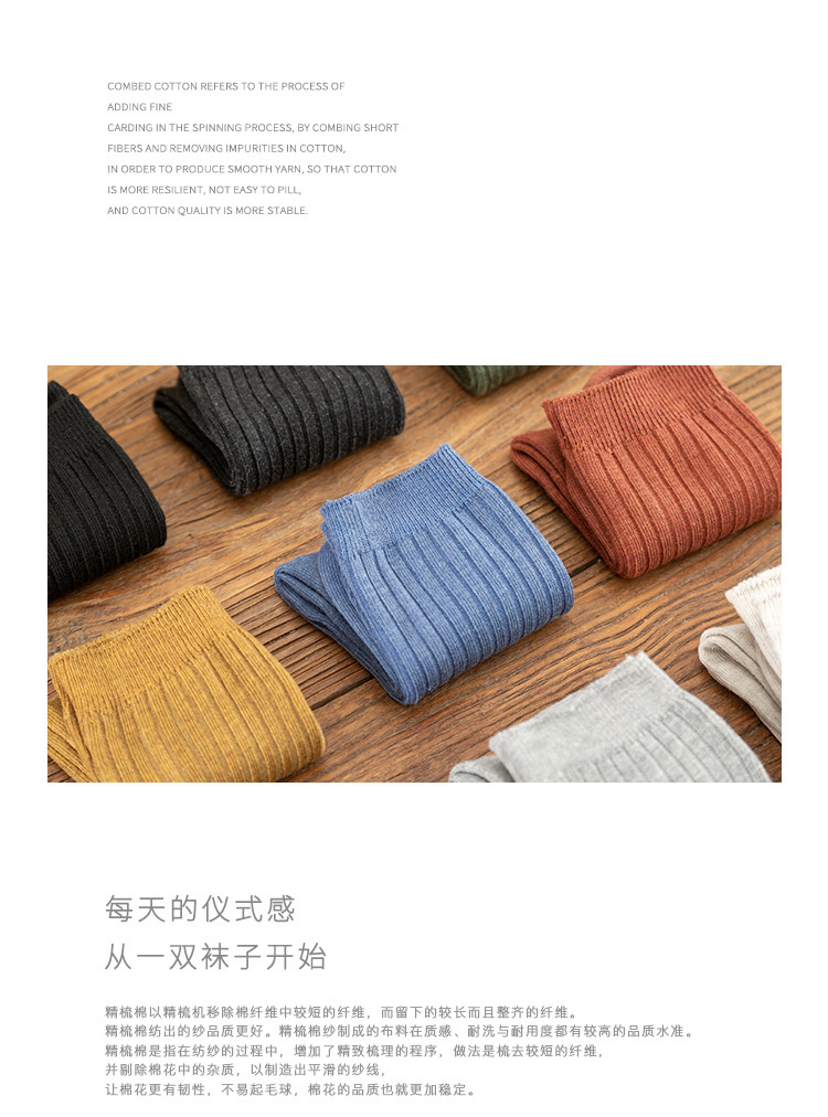 纯棉日系中筒堆堆袜女 10双 图2