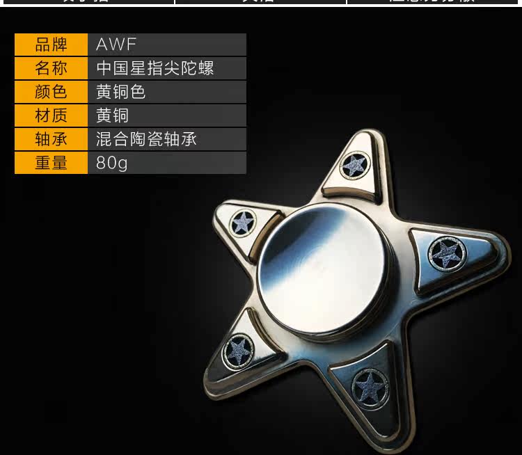 Fidget spinner - Ref 2617995 Image 18