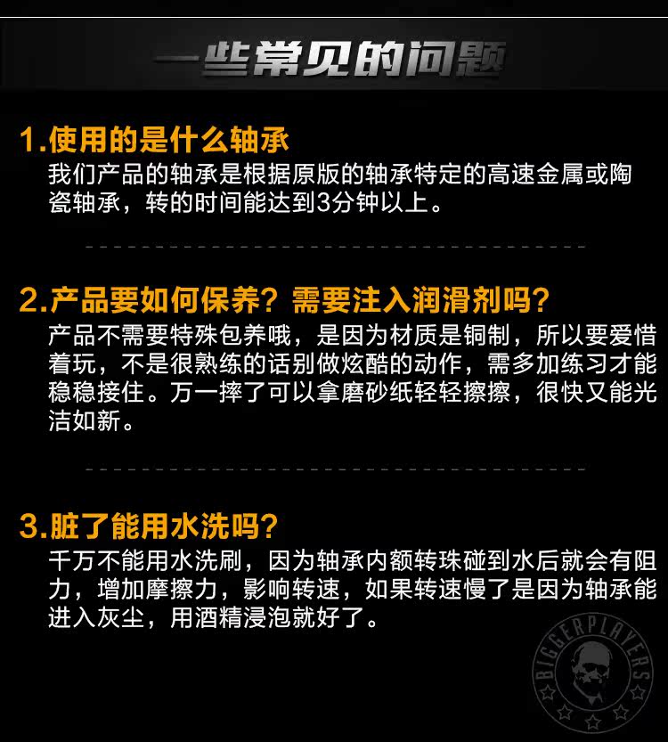 Fidget spinner - Ref 2617995 Image 19