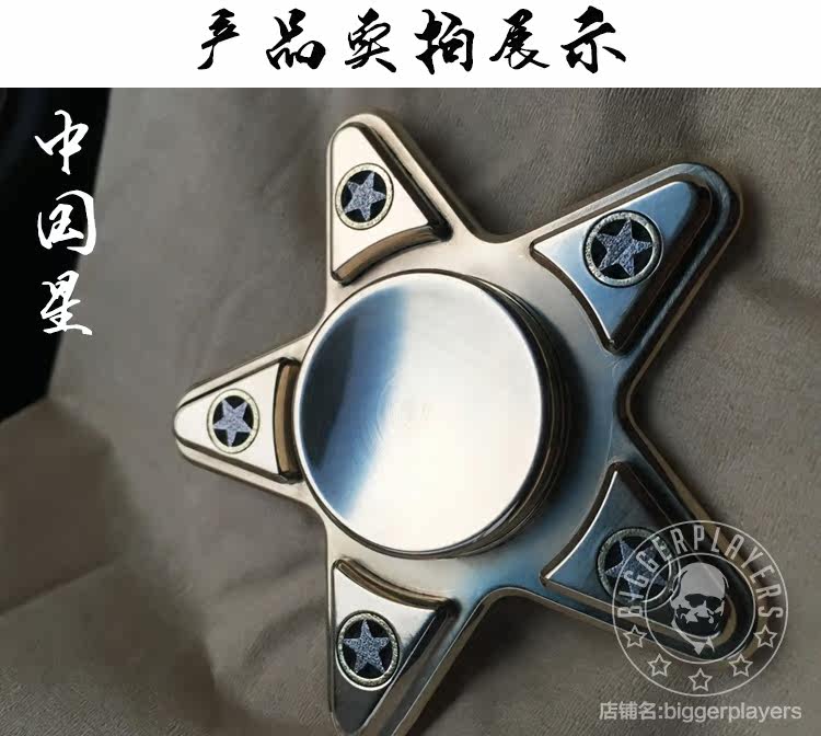 Fidget spinner - Ref 2617995 Image 11