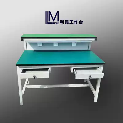 Anti-static workbench with lamp workbench Mobile phone repair table Inspection table Assembly line console