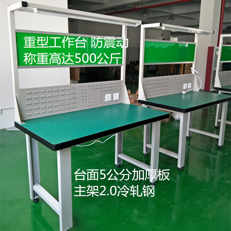 Heavy-duty workbench fitter table anti-static workbench solid wood workshop operation table stainless steel test table assembly table