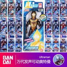 Ultraman игруша 万代奥特曼发声全身22处多关节超可动捷德迪迦艾克斯赛罗模型人偶 Bandai