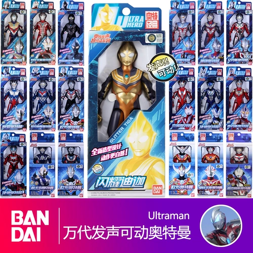 Bandai, Ultra, Ультрамен Тига, многошарнирная подвижная кукла, издает звуки