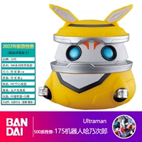 175 Робот Ханаджиро