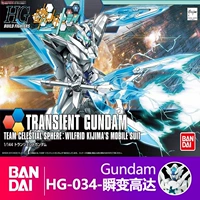 HG-034-Переходный Гандам