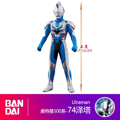 Bandai, Ultra, Ультрамен Тига из мягкой резины, кукла, игрушка для мальчиков, 6 мес., (в наличии на складе)