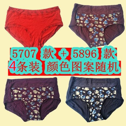 4 gói womens eo cao đồ lót bông vải lớn mã womens quần lót tam giác bụng nâng hông sexy