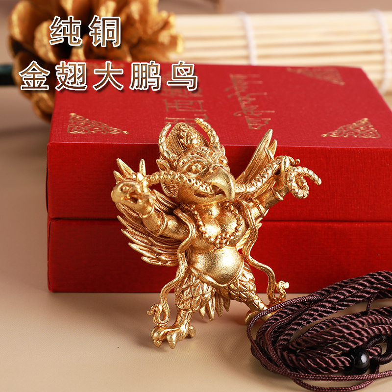 Dense Brass Golden Wings Large Popeng Bird Pendant Pendant Concealed Accessories-Taobao
