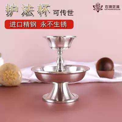 Imported stainless steel anti-corrosion hair Cup Buddhist tantric instruments for cup anti-rust hair Cup portable travel carry