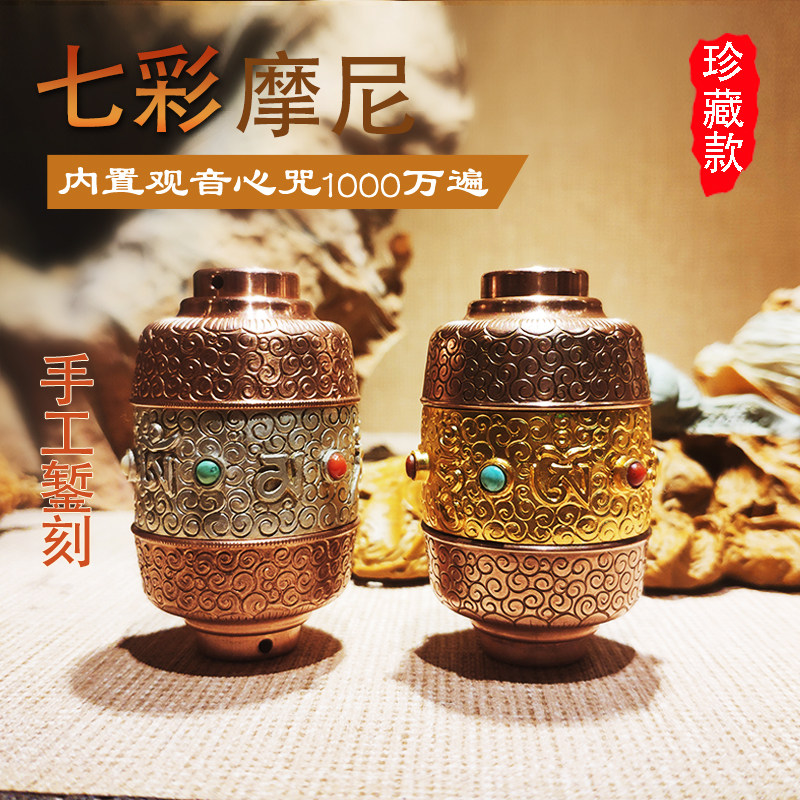 Speaking that Lion micro scripture handheld fingertips to twist wheel 99 foot silver trans - barrel handmade collection for the feeding of the heart spell