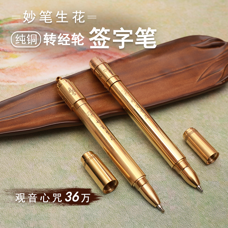 Turning the tide on the right pure copper turning wheel black signature pen language lion entering school business gift box writing water-based pen Zen