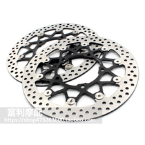 Suitable for Honda CB650R CBR650R front brake disc front disc brake disc