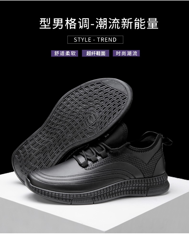 稻草人 秋冬百搭运动休闲皮鞋 图1