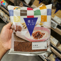 Hong Kong upstairs grains red quinoa 454g South American red wheat nutrition breakfast wheat