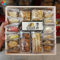 Hong Kong Qihua Bakery Home Hong Kong Love 900 grams gift box 10 assorted biscuits snacks