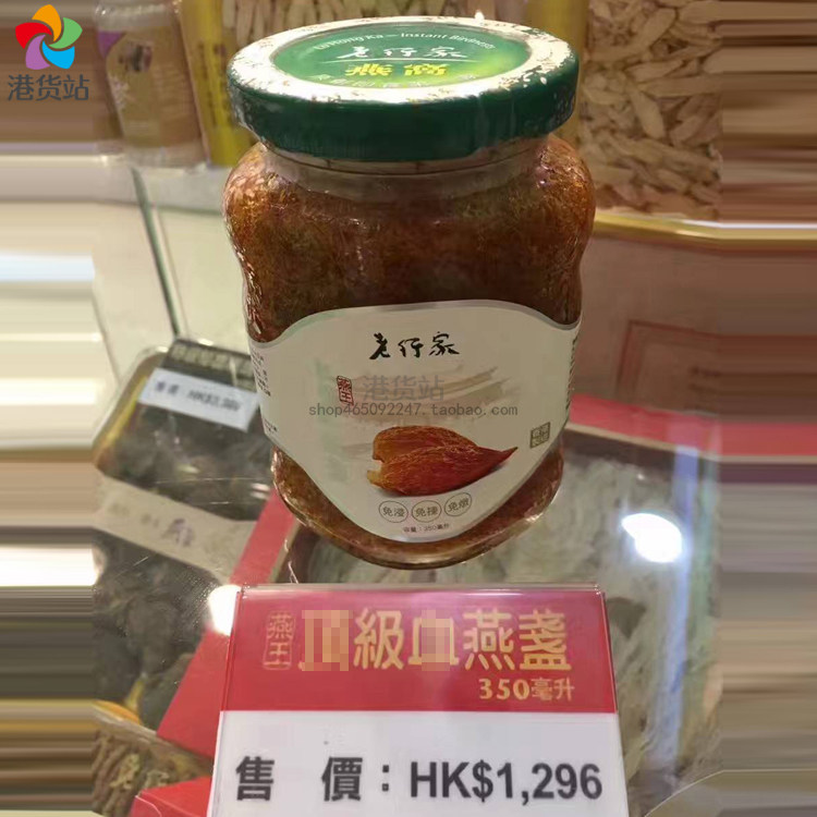 Hong Kong's Laojiao's ready-to-eat oatmeal topped the extreme swallows of the Swallow King 350ml Concentrate Shunfeng