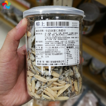 Hong Kong Upstairs Snacks Milk Dried Fruit Fish 150g Milk Nut Dried Fish