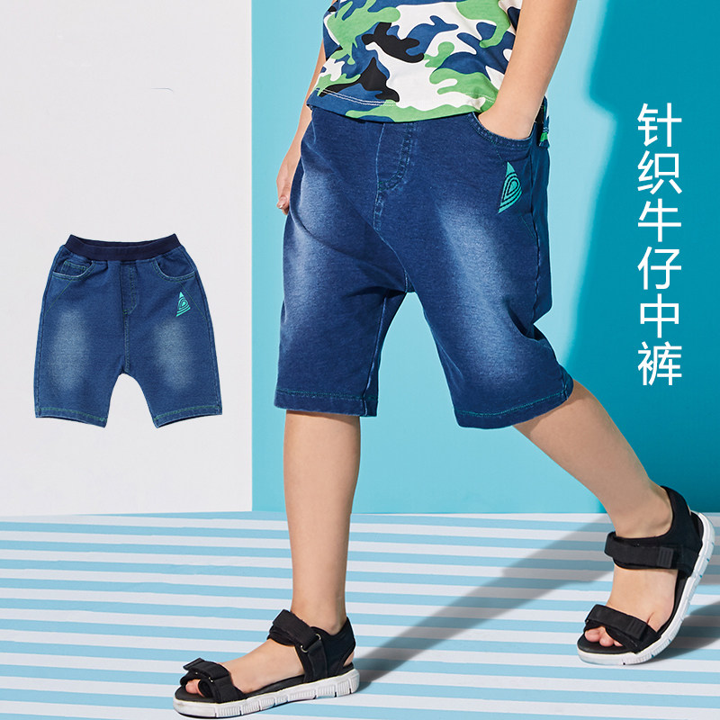 Annai children's clothing boy summer full-waist knitted denim mid-pants five-point pants casual pants AB826648
