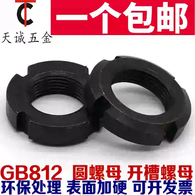 GB812 National standard round nut slotted lock nut Stop nut Four slot nut and cap M10*1---M60*2