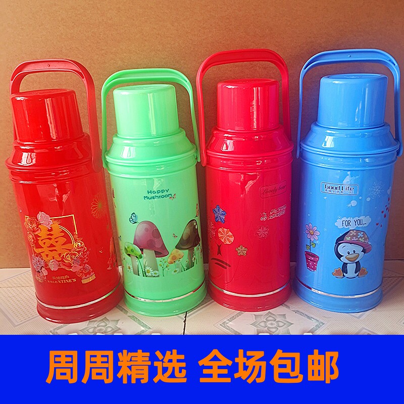 Home Students With Pot Hot Water Bottle Warm Pot Open Water Bottle Warm Bottle Outer Skin 8 Lb 3 2L Insulated Pot Shell-Taobao