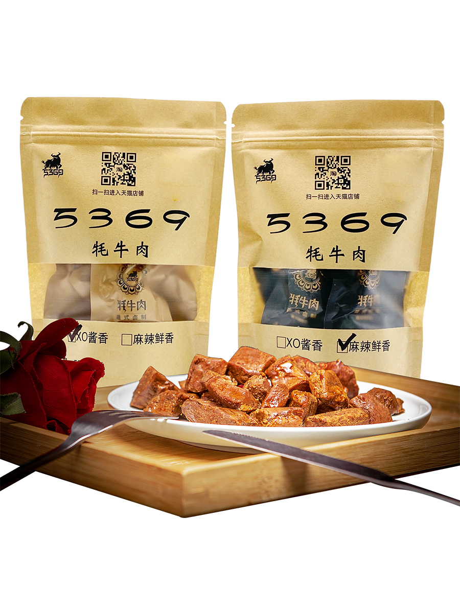 Qinghai 5369 Braised spicy card fat braised meat sauce cooked meal replacement ingredients 50g vacuum packaging