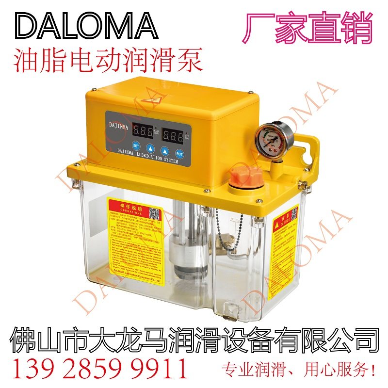 Instead of GOLDKA grease electric lubrication pump cream electric lubrication pump model: YG-3232-400X