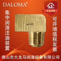  DALOMA one-way right angle joint Oil stop valve Pipe one-way joint PL4181 6181