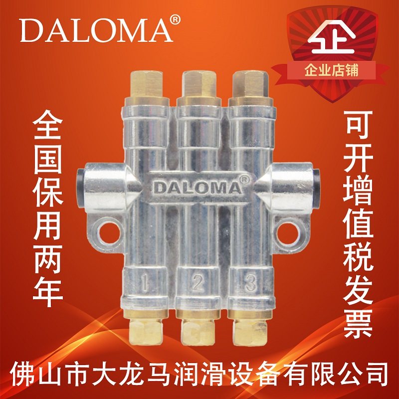 Instead of the Valley (HEGR) GOLDKA CHECK-OUT VOLUMETRIC DISPENSER RH-3300 DOSING DISPENSER OIL DRAIN