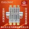 Manufacturers supply detection positive displacement distributor Quantitative oil drain distributor RH-3300DLM-3300