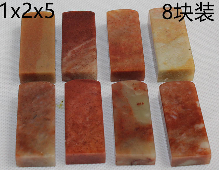 1X2X5 Shoushan stone seal stone chapter material red stone seal flat chapter lead collection calligraphy seal carving seal stone