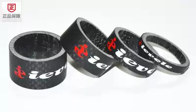 ievele full carbon fiber bicycle front fork washer front wrist set washer 5 10 15 20MM