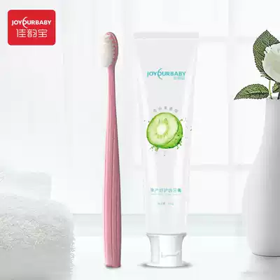Yuezi toothbrush postpartum pregnant women soft wool maternal supplies super soft hair during pregnancy special toothpaste set