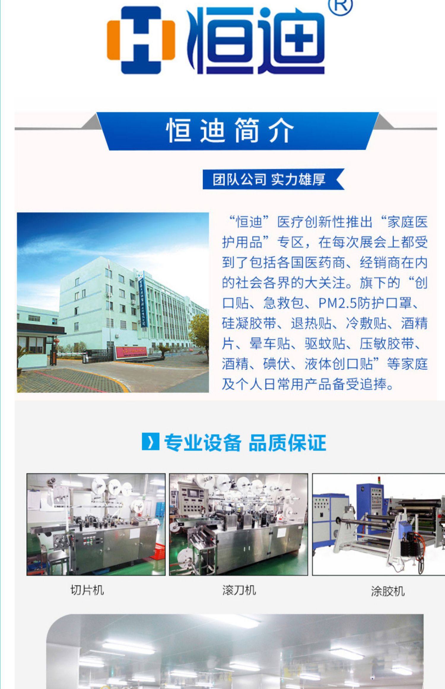 食颜派 卡通创口贴宇航员系列 一盒装【许我耀眼 赵露丝同款】