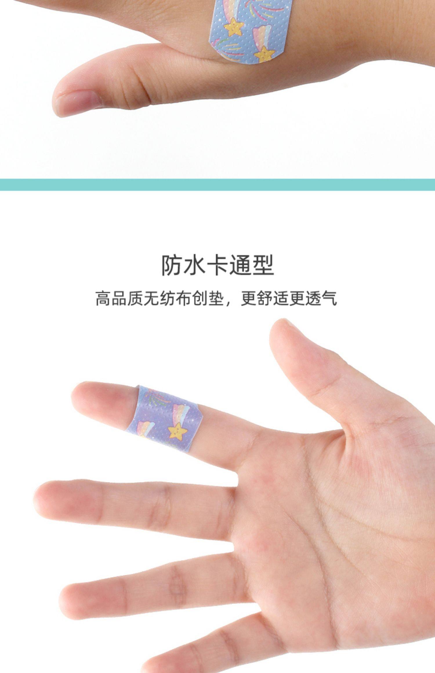 食颜派 卡通创口贴宇航员系列 一盒装【许我耀眼 赵露丝同款】